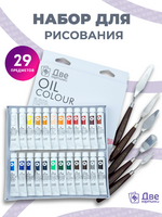 Без бренда «BOX16-2KPAINTSOIL12X24PROSET» в Новосибирске в интернет-магазине в Новосибирске Без бренда «BOX16-2KPAINTSOIL12X24PROSET» в Новосибирске