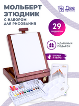 Без бренда «Коробка 6 шт. Набор подарочный «Две картинки» 27 предметов: этюдник 35 см из бука, краски акрил 12x12 мл, 2 холста 22x30 на мдф, 10 кистей, мастихин, палитра» в Новосибирске 