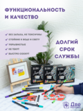 Тип товара Коробка 48 шт.: Маркеры акриловые 24 шт.