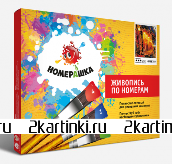 Картина по номерам 40x50 GX8102 Девочка и море за 890 руб.  в интернет-магазине  в Новосибирске Картина по номерам 40x50 Девочка и море