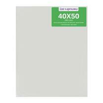 Без бренда «Коробка 20 шт.: Холст Две картинки на подрамнике 40X50» в Новосибирске 