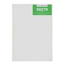 Без бренда «Коробка 20 шт.: Холст Две картинки на подрамнике 50X70» в Новосибирске 