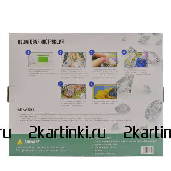 Алмазная мозаика 40x50 HWA6079 Пионы и другие цветы за 675 руб.  в интернет-магазине  в Новосибирске Алмазная мозаика 40x50 Пионы и другие цветы