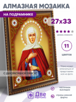 Без бренда «BOX50-KDA016» в Новосибирске в интернет-магазине в Новосибирске Без бренда «BOX50-KDA016» в Новосибирске