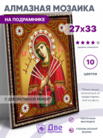 Без бренда «BOX50-KDA033» в Новосибирске в интернет-магазине в Новосибирске Без бренда «BOX50-KDA033» в Новосибирске