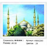 Алмазная мозаика 40x50 Мечеть Султанахмет