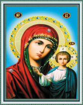 Без бренда «Матерь Божья с Иисусом Христом» в Новосибирске 