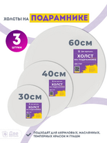 Без бренда «BOX10-2KCNVD280PACK04» в Новосибирске 