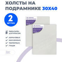 Без бренда «Набор 2 шт. холст Две картинки на подрамнике 30X40» в Новосибирске в интернет-магазине в Новосибирске Без бренда «Набор 2 шт. холст Две картинки на подрамнике 30X40» в Новосибирске