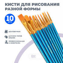 Без бренда «Коробка 250 шт.: Кисти для рисования набор (10 шт)» в Новосибирске 