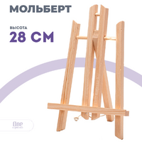 Без бренда «Коробка 100 шт.: Мольберт Две картинки настольный, 30 см» в Новосибирске в интернет-магазине в Новосибирске Без бренда «Коробка 100 шт.: Мольберт Две картинки настольный, 30 см» в Новосибирске