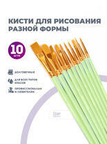 Без бренда «BOX100-2KBRUSHESPLSTC10LG» в Новосибирске в интернет-магазине в Новосибирске Без бренда «BOX100-2KBRUSHESPLSTC10LG» в Новосибирске