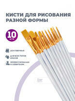 Без бренда «BOX100-2KBRUSHESPLSTC10WH» в Новосибирске в интернет-магазине в Новосибирске Без бренда «BOX100-2KBRUSHESPLSTC10WH» в Новосибирске