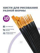 Без бренда «2KBRUSHESPLSTC10BK» в Новосибирске в интернет-магазине в Новосибирске Без бренда «2KBRUSHESPLSTC10BK» в Новосибирске