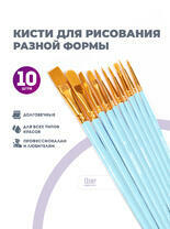 Без бренда «BOX100-2KBRUSHESPLSTC10LB» в Новосибирске в интернет-магазине в Новосибирске Без бренда «BOX100-2KBRUSHESPLSTC10LB» в Новосибирске